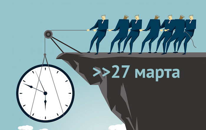 Прием заявок на участие в Рейтинге web-студий, SEO-компаний и Конкурсе сайтов продлен до 27 марта