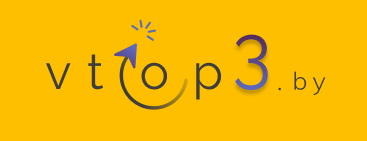 ВТОП3
