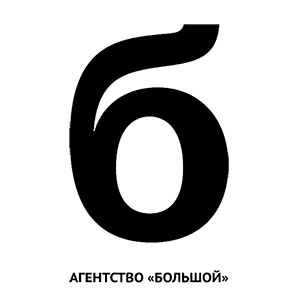 Агентство «Большой»