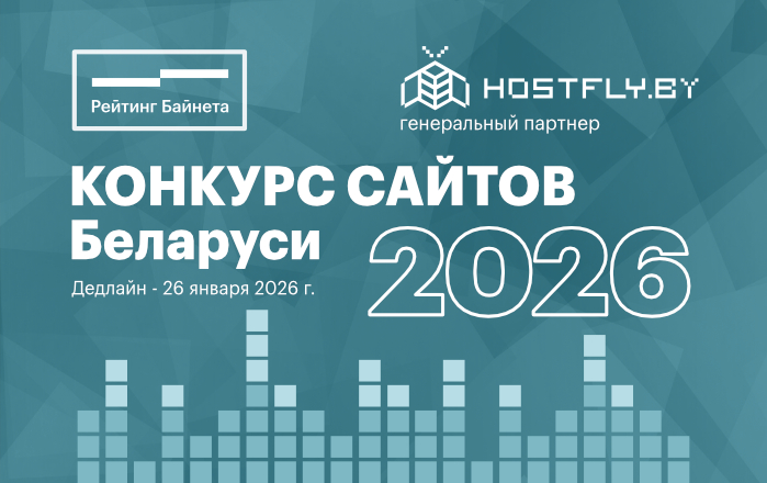 Конкурс 699х440.jpg Конкурс 699х440.jpg