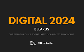 Digital и SMM-тренды в Республике Беларусь. Вышел очередной отчет Digital Data Report 2024